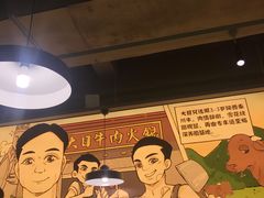 -潮汕大目牛肉火锅(上梅林店)