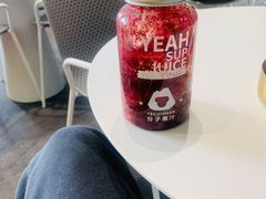 -野萃山·潮汕厚果汁(十亩地店)
