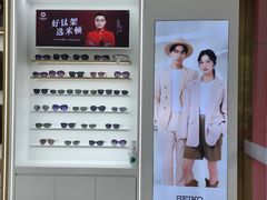 -上海眼镜一厂(凉城店)