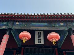 -保定直隶总督署博物馆