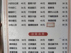 -华春餐馆(鱼山路店)