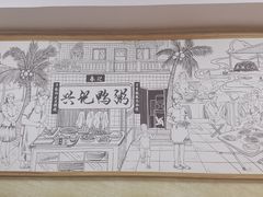 -水东兴记鸭粥店(茂名店)