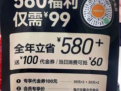-嗨特购HitGoo(西站食宝街店)