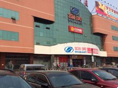 -物美综合超市(旧宫店)