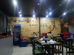 大堂-渔鱼酷私房烤鱼(定兴店)