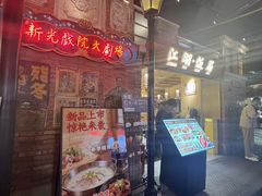 -上海世纪汇广场