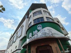 -钱塘秋荷·新江浙菜(沪太路店)