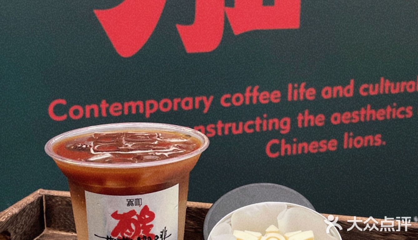 天台咖啡|文创醒狮潮玩集一身的咖啡店