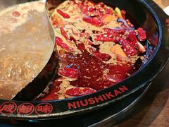 -牛市坎火锅(建设路店)