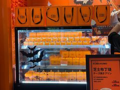 -KUMO KUMO甜品·冰淇淋(深圳壹方城店)