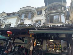 -红烧鱼头·杭帮菜·特色烧烤