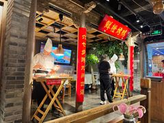 -真地道京味府·鲜橙烤鸭·北京菜(朝外大街东大桥店)