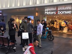 -人民公园(罗湖区)