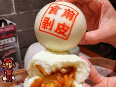 -禄运茶居·手工点心(体育西店)