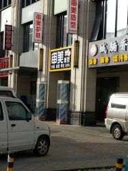 -蓝梦聚星