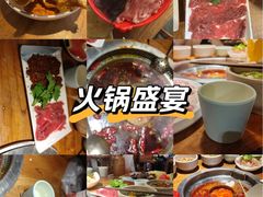 -城墙拐拐火锅(三峡广场黑金冠店)