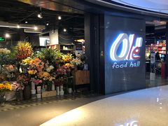 -Olé精品超市(天汇广场店)