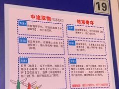 -大梅沙海滨公园