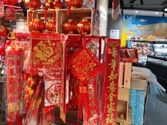 -盒马鲜生(189购物中心店)