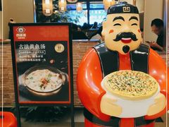 -闽上鲜·福建菜(龙湖滨江天街店)