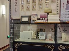 -裕和堂中医推拿艾灸(太古汇臻品店)