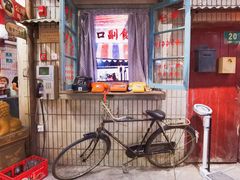 -CITY MART城市集市·里弄(北外滩来福士广场店)
