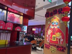 -老板恋上鱼(恒隆广场店)