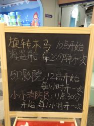-宝燕水乐园