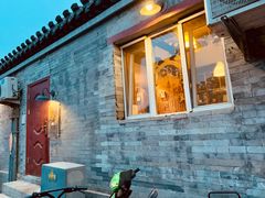 门面-鬼味烤翅(南锣鼓巷店)