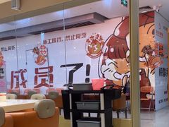 -新一番三文鱼寿司(友谊国贸城店)