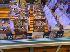 -爸爸糖手工吐司(苏州环球188店)