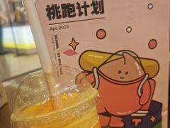 -果呀呀(国金街店)