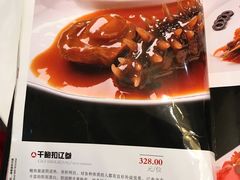 菜单-狗不理(山东路总店)
