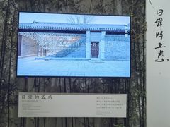 -嘉德艺术中心