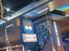 -路边羊烧烤酒场(宝带路店)