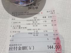 -厨艺餐厅·江西菜(省博物馆店)