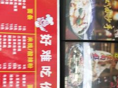 -好难吃传统工艺