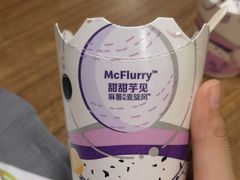 -麦当劳(番禺信联大厦店)