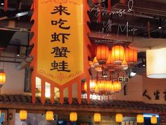 -江味龙虾馆·裸蓝龙虾(南山店)