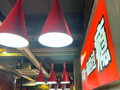 -古彭7只羊·徐州烧烤(玄武墨香路店)