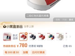 -宝大祥青少年儿童购物中心(南京东路店)