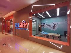 -斯坦星球AI编程·机器人科创·乐高科学·信奥·思维·专注力·STEM·竞赛考级(高新区绿宝广场龙湖狮山天街学习中心)