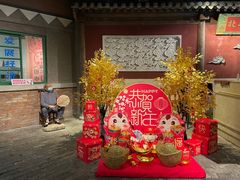 -和平菓局(王府井店)