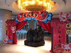 -中家鑫园温泉酒店鑫悦汤泉