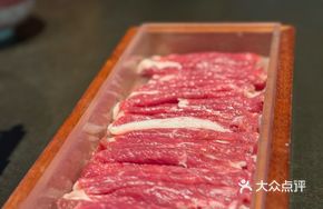 Su Nite Freshly Sliced Lamb Tenderloin