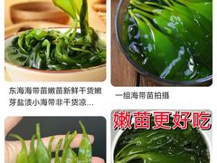 -五悦北平四季涮肉·烧烤(老商埠店)