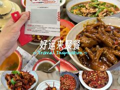 -老三样·旧食新味(万寿宫店)