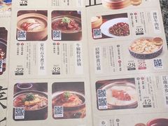 -南京大牌档(龙湖长楹天街店)