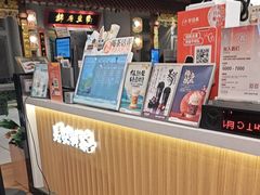 -茶话弄(北京五棵松万达店)