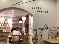 用餐区-正南齐北·老街糯米团(洪崖洞店)